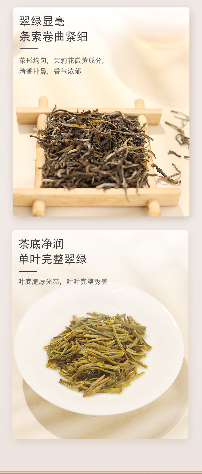 湘波绿50毛尖茶详情页_06.jpg